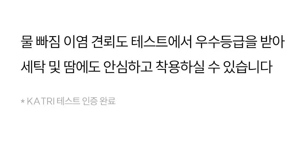 [겨울추천템] 마른파이브 넉넉스타킹(150D) / 삭스타킹(200D) (단품/기획 택1) 상세페이지 39